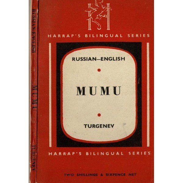 Bilingual Series aka/ Harrap’s Bilingual Series aka/ Brentano’s Bilingual Series  George G. Harrap & Co., Ltd. (London, UK) Series dates: 1919-1972